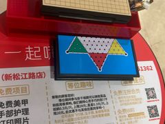 -海底捞火锅(新松江路店)