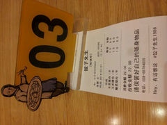 android_upload_pic-饺子先生(世豪店)