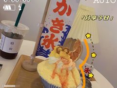 杨枝甘露雪山-旧识old mate·烘焙蛋糕店