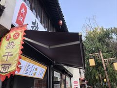-衣裳街历史文化街区