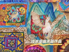 -佳禾国际美术书法教育(仁恒置地广场校区)