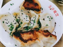 -玉华饮食店(茅台路店)