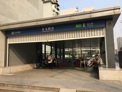 -首义路(地铁站)
