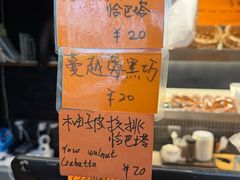 -mbd(华山路店)