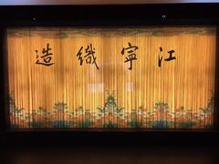 -侵华日军南京大屠杀遇难同胞纪念馆