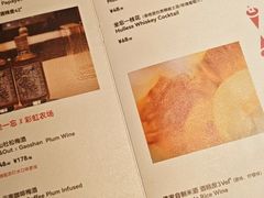 -杭州湖滨in77