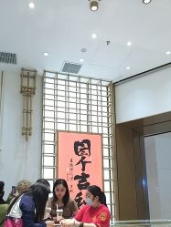 -结绳记(西北旺万象汇店)