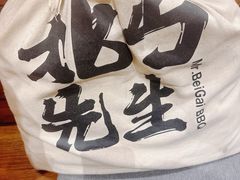 -北丐先生·野馄饨烧烤(雨花万象店)