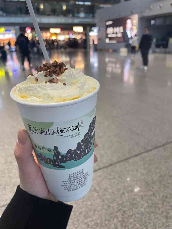 茶颜悦色(黄花机场店)
