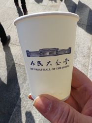 -人民大会堂宴会厅