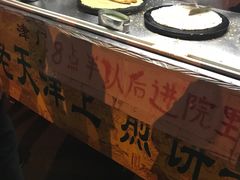 -老天津卫煎饼果子(怀仁里店)