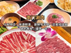 -秀儿四九城·新京菜(亚运村鸟巢店)