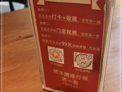 -腰子哥烤串(石佛营炫特店)