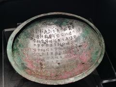 -中国江南水乡文化博物馆