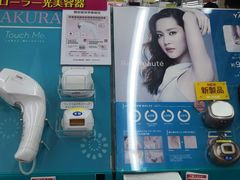 -Bic Camera (难波店)