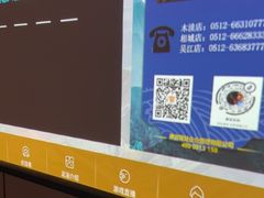 -唐宫足道·SPA·影院会馆(木渎店)