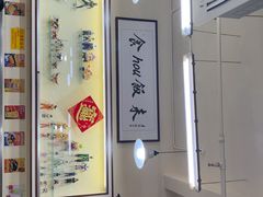 -華歡冰室-WahFoon(吉大店)