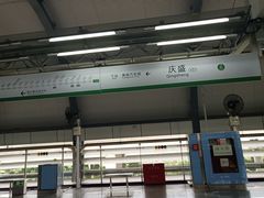 -谷田稻香·砂锅菜(南沙万达广场店)