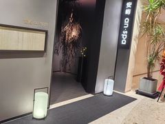 -安屿an·spa(卓悦中心商场店)