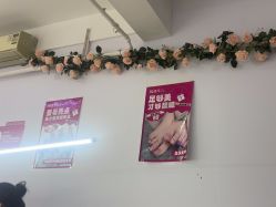 -瞧·享轻奢美甲美睫