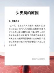 -愉己冥想·护发专门店