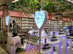-大润发(番禺店)