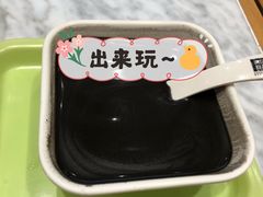 -满记甜品(湖滨店)