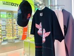 -武汉荟聚