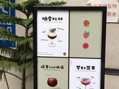 -seed by seed囍得咖啡酒馆(万象天地店)