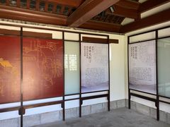 -戚继光故里