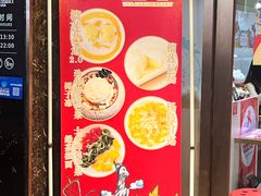 -甜心妈妈·榴莲星级糖水(北京路总店)