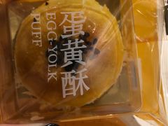 -爱达乐面包生日蛋糕(郫县时代天街店)