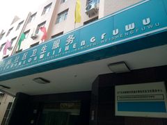 -王虎子大饼(甸柳新村五区店)