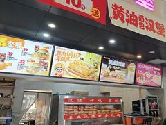-派乐汉堡·炸鸡(北戴河火车站店)