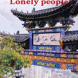 超火🔥贵阳新晋网红打卡地|刷爆抖音❗️朋友圈❗️