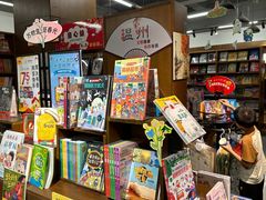 -新华书店白鹿书肆(市府路店)