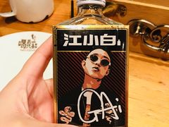 -喝丢一只鞋海鲜烧烤·海肠捞饭(文体街店)