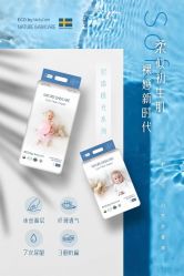-艾咪家母婴优选(君禧华庭店)