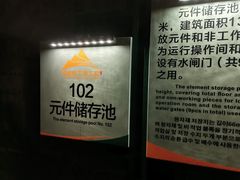 -816工程景区
