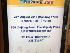 -上海南新雅大酒店