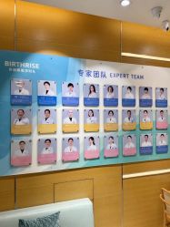 -杭州贝瑞斯美华妇儿医院·早孕·产检·儿科