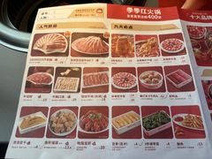 -季季红火锅(动壹店)