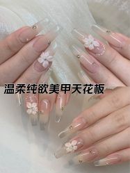 -米小兔美甲美睫