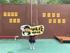 -京师双语幼儿园