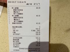 -大食代美食广场(上海中心店)