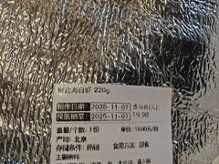 -盒马鲜生(双清路店)