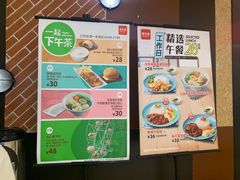 -避风塘(嘉兴八佰伴店)