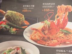 -港丽餐厅(来福士店)