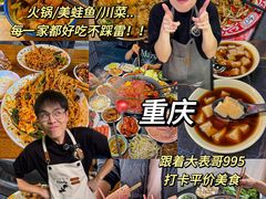 -盐老幺自贡盐帮菜老店