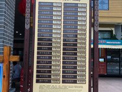 -济南方特东方神画